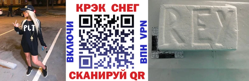 Купить наркотики Красный Сулин Гашиш MEGA КОКАИН АМФ Канабис Меф мяу мяу Alpha PVP