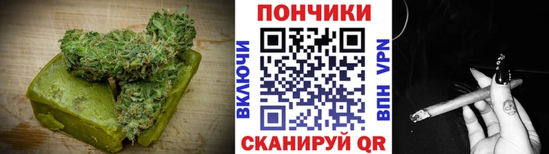 Печенье с ТГК конопля купить наркотик Красный Сулин
