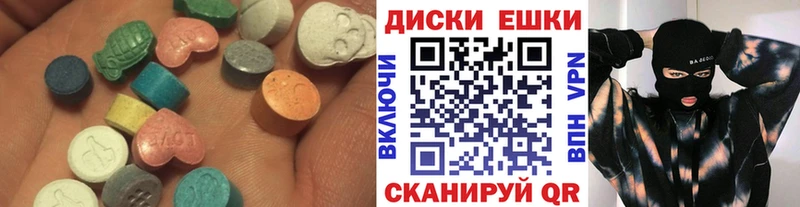 Ecstasy 250 мг  Красный Сулин 