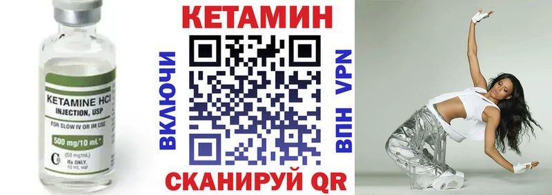 наркота  Красный Сулин  kraken онион  Кетамин ketamine 