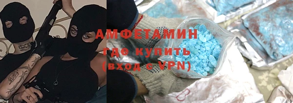 первитин Балахна