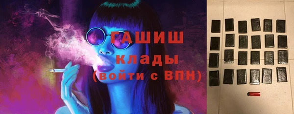 первитин Балахна
