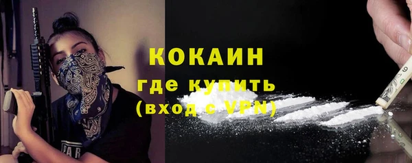 первитин Балахна