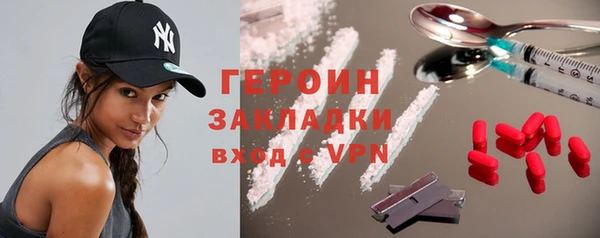 каннабис Снежногорск