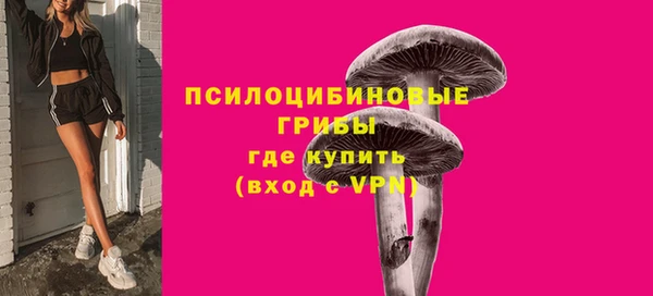 герыч Балабаново