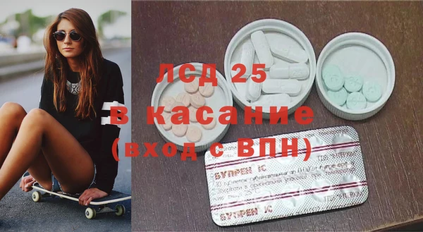 герыч Балабаново