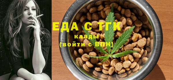 каннабис Слюдянка