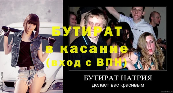 альфа пвп Россошь