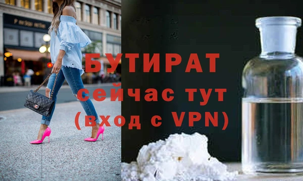 ALPHA-PVP Семилуки