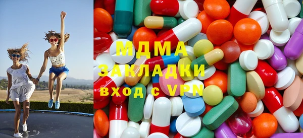 герыч Балабаново