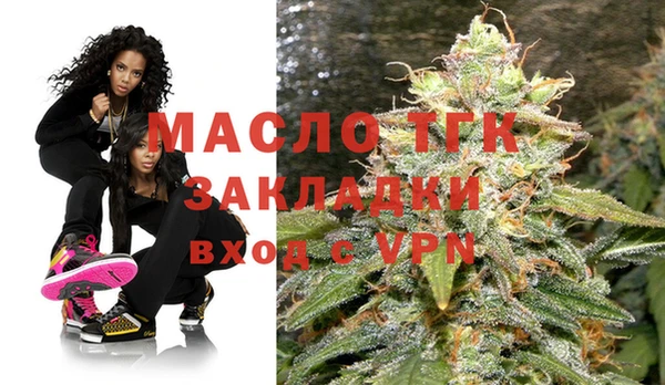 первитин Балахна