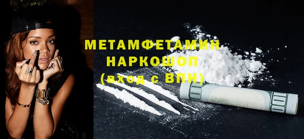 герыч Балабаново