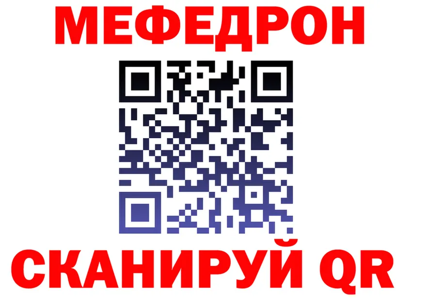 МЯУ-МЯУ мука зеркало мориарти ОМГ ОМГ Красный Сулин
