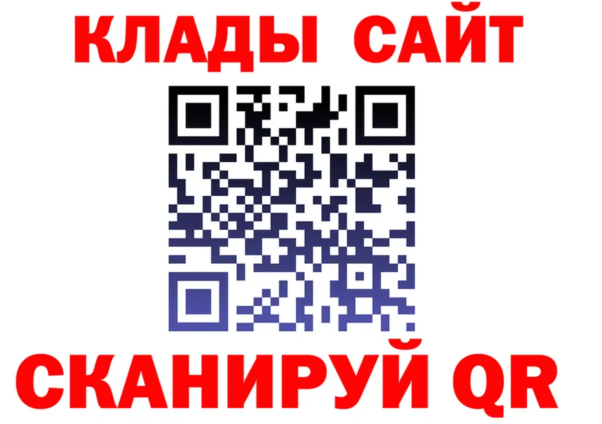 КЕТАМИН VHQ ТОР дарк нет гидра Красный Сулин