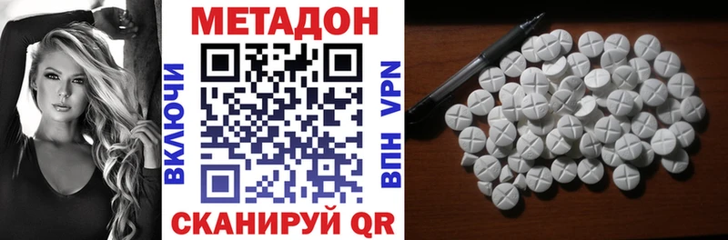 наркота Красный Сулин МЕТАДОН methadone