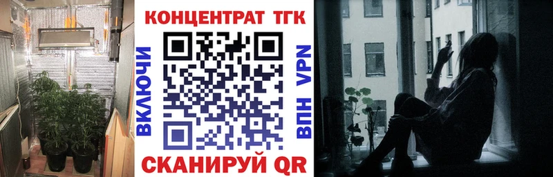 купить наркоту  Красный Сулин  ТГК вейп с тгк 